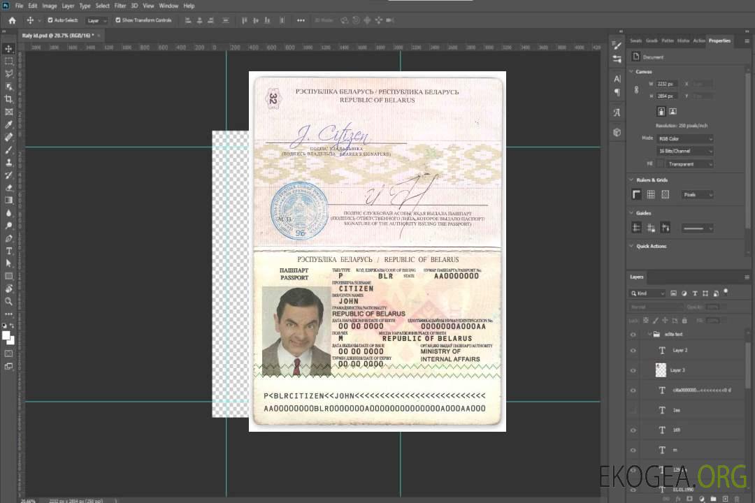Modèle de passeport biélorusse au format PSD (2006 – 2020) template
